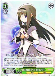 MM(1)緑　時の魔法少女 ほむら(R)(W17-028)の画像