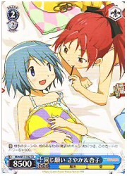 MMT青　同じ願い さやか&amp;杏子(TD)(W17-102)の画像