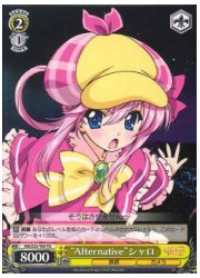 MKT(3)黄　‘Alternative’シャロ(TD)(W33-T09)の画像