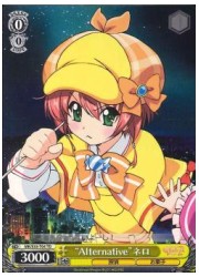 MKT(3)黄　‘Alternative’ネロ(TD)(W33-T04)の画像