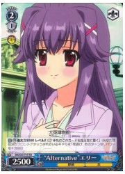 MKT(3)青　‘Alternative’エリー(TD)(W33-T19)の画像