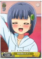 MKT(3)黄　照れ顔のカズミ(TD)(W33-T07)の画像