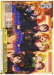 LL(1)黄　きっと青春が聞こえる(CR)(W24-023)の画像