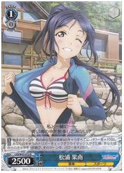 LSS(1)青　松浦　果南(R)(W45-072)の画像