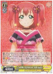 LSS(2)黄 ‘MY舞☆TONIGHT’黒澤 ルビィ(R)(W53-008)の画像