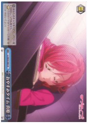 LL(3)青　おやすみタイム　真姫(CR)(W34-098)の画像