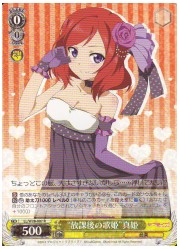 LL(2)黄　‘放課後の歌姫’真姫(R)(W28-007)の画像