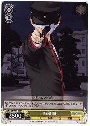 LB(2)黄　時風瞬(R)(W06-004)の画像