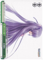 LB(2)緑　お別れ(CR)(W06-048)の画像