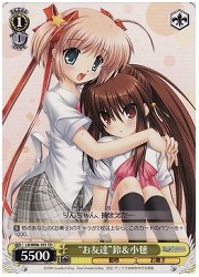 LBT黄　‘お友達’鈴&amp;小毬(TD)(W06-101)の画像