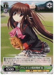 LBE(1)緑　‘マウンド上の精密機械’鈴(R)(W02-E06)の画像