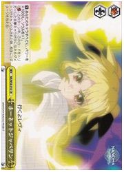 NR(4)黄 ホーネットジャベリン(CR)(W58-016)の画像