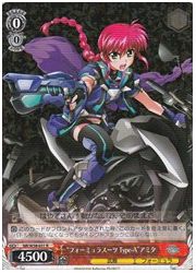 NR(4)赤 ‘フォーミュラスーツ Type-A’アミタ(R)(W58-031)の画像
