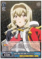 RSL(1)青 舞台に挑む覚悟 西條 クロディーヌ(R)(S56-073)の画像