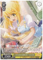 RSL限黄 ‘手作りお菓子は危険な香り?’大月 あるる(PR)(S69-101)の画像