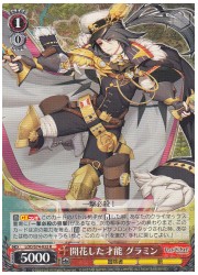 LOD(1)赤 開花した才能 グラミン(R)(S74-033)の画像