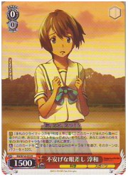 RN(1)赤　不安げな眼差し 淳和(053R)の画像