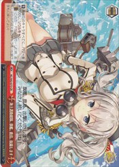 KC(3)赤　海上護衛総隊、旗艦、鹿島、抜錨します(CR)(S42-073)の画像