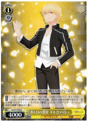 FSHF(2)黄 8人目の英霊 ギルガメッシュ(R)(S77-005)の画像