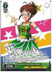 IM限緑 M@STERS OF IDOL WORLD!! 秋月律子(PS)(SP01-04)の画像