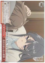 SBY(1)赤 君だけがいない世界(CR)(W64-073)の画像