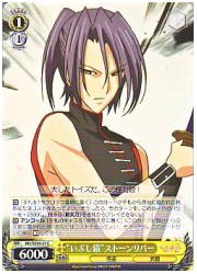 MKE1黄　‘いぶし銀’ストーンリバー(C)(SE09-07)の画像