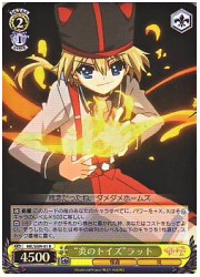 MKE1黄　‘炎のトイズ’ラット(ホイル)(SE09-01)の画像