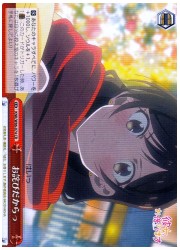 KNK(1)赤 お詫びだからっ(CR)(W86-074)の画像