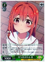 KNK(1)緑 待ち焦がれる 墨(R)(W86-027)の画像