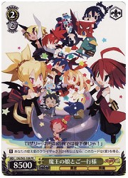 DG限黄　魔王の娘とご一行様(PR)(S02-109)の画像