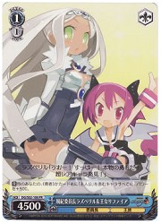 DG限青　風紀委員長ラズベリル&amp;王女サファイア(PR)(S02-106)の画像