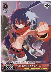 DG限赤　オレ様至上主義者ラハール(PR)(S02-105)の画像