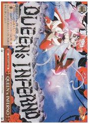 SG(5)赤 QUEEN's INFERNO(CR)(W70-068)の画像