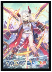 ウィクロス カードプロテクト にじさんじ えま★おうがすと 50枚(PR付)の画像