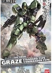 【B】1/100 グレイズ(一般機/指揮官機)の画像