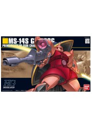 【S】HG 1/144 シャア専用ゲルググの画像