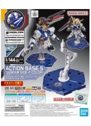 【S】アクションベース5 GUNDAM SIDE-F限定の画像
