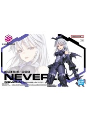 【S】30MS SIS-D00 ネヴァリア［カラーA］の画像