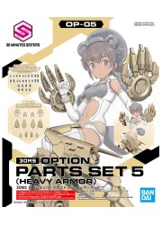 【S】30MS オプションパーツセット5(ヘビーアーマー)の画像