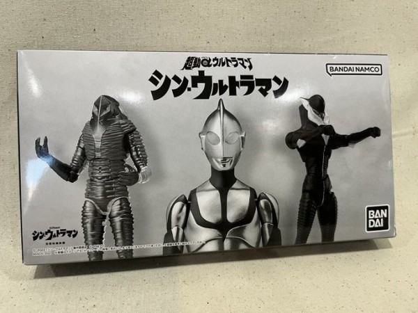 【S】超動α　シン・ウルトラマン　未開封の画像