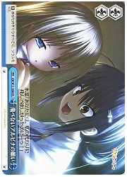 KW(1)青　飛べないアルビナの願い(CR)(W11-098)の画像