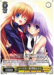 ABE(2)黄　いつでも一緒 関根&amp;入江(C)(WE14-07)の画像