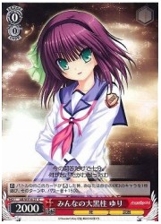 ABE(2)赤　みんなの大黒柱 ゆり(C)(WE14-27)の画像