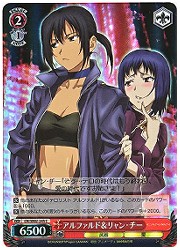 CNE(1)赤　アルファルド&amp;リャン・チー(ホイル)(SE02-24S)の画像