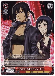 CNE(1)赤　アルファルド&amp;リャン・チー(C)(SE02-24)の画像