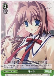 DC(1)緑　耳かき(R)(W01-043)の画像