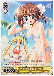 DCE(1)黄　水着の音夢&amp;さくら(C)(W01-E02)の画像