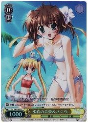 DCE(1)黄　水着の音夢&amp;さくら(ホイル)(W01-E02)の画像