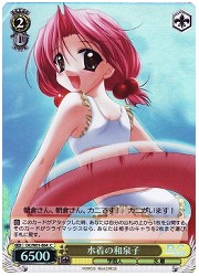 DCE(1)黄　水着の和泉子(ホイル)(W01-E04)の画像