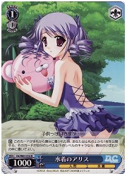 DCE(1)青　水着のアリス(R)(W01-E16)の画像